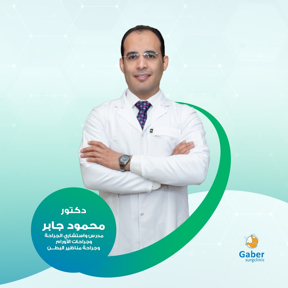 About تاني سكشن