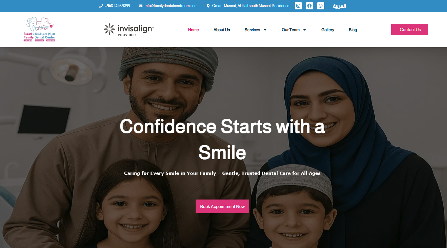 Home عيادة اسنان